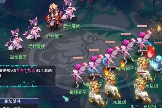 梦幻西游怎么给宝宝加血1