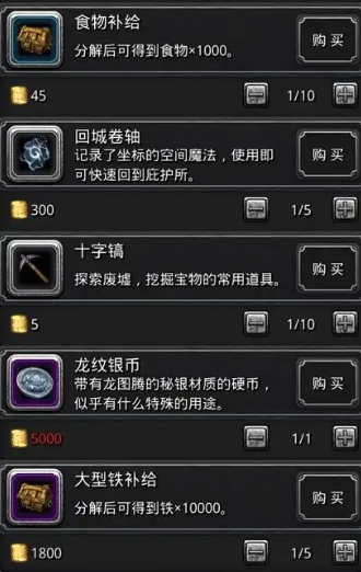 地下城堡2隐藏装备怎么得_地下城堡2隐藏人物有哪些