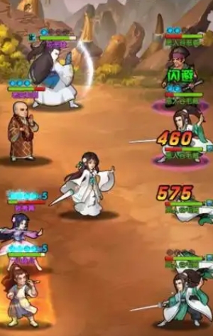 大掌门2什么阵容后期强1