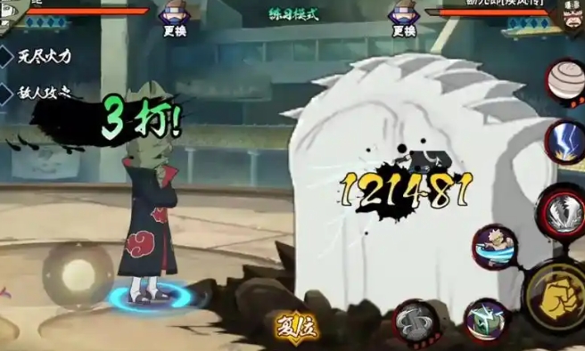 火影忍者手游绝怎么入手3