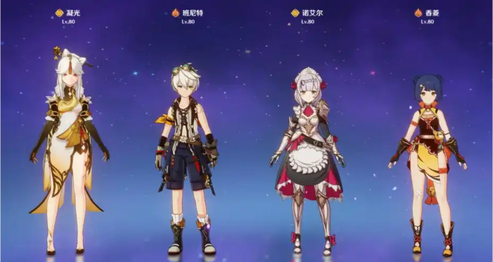 原神主c怎么选择_原神主c哪些值得培养 原神主c怎么选择_原神主c哪些值得培养