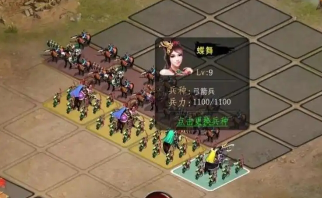 帝王三国如何得元宝1