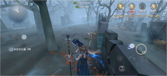 第五人格怎么反制隐士3