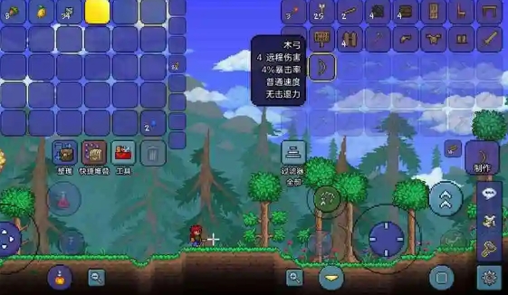 泰拉瑞亚新手选什么职业1