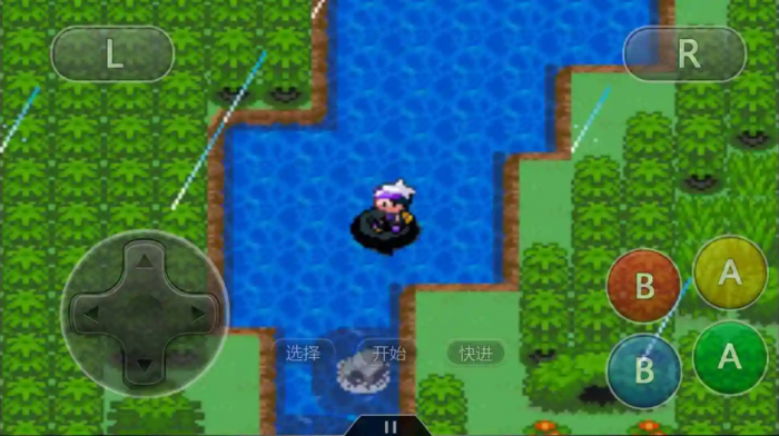 口袋妖怪漆黑的魅影怎么获得大师球1