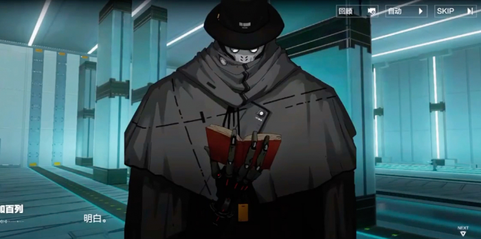 战双帕弥什黑岩应该怎么玩_战双帕弥什黑皮 战双帕弥什黑岩应该怎么玩_战双帕弥什黑皮