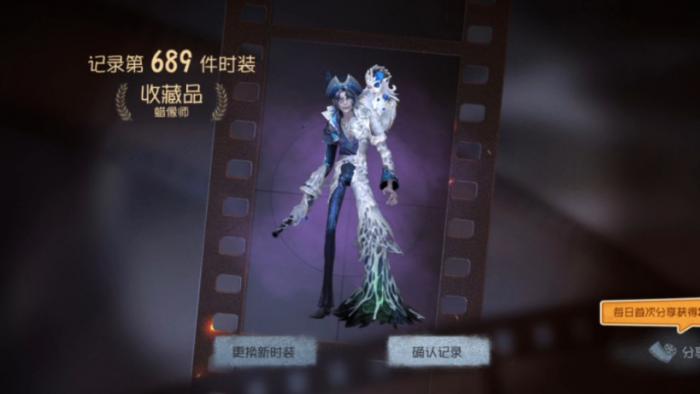 第五人格蜡像师有哪些技巧3