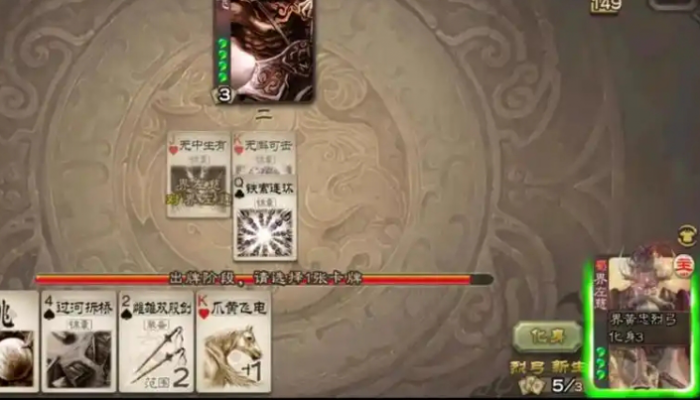 三国杀界左慈皮肤怎么得2