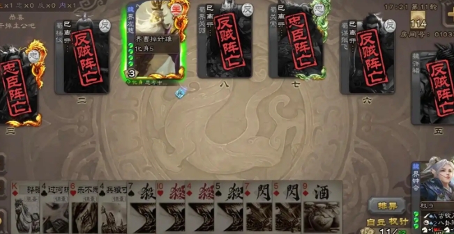 三国杀界左慈皮肤怎么得3