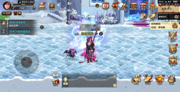 地下城与勇士手游攻坚奥兹玛二阶段怎么打2