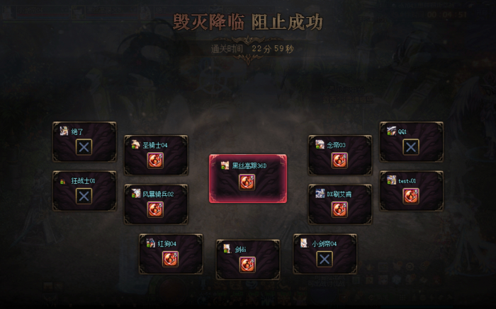 地下城与勇士手游攻坚奥兹玛二阶段怎么打3