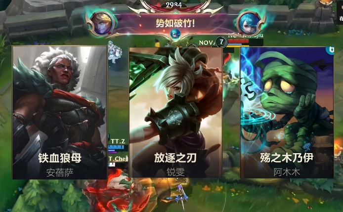 英雄联盟手游当前版本强势的上分英雄有哪些1