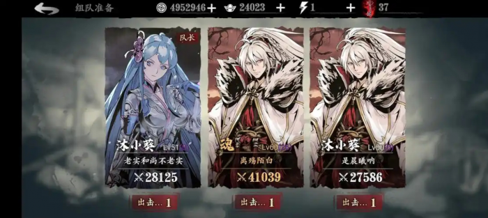 影之刃沐小葵技能怎么搭配_影之刃3沐小葵连招搭配最新