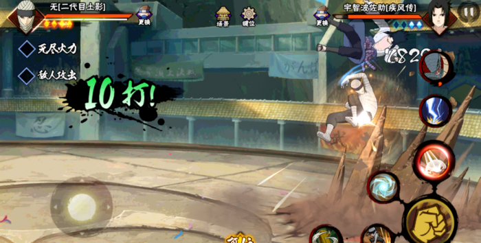 火影忍者手游无怎么打段位赛3