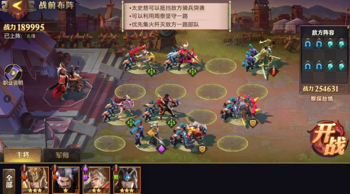 少年三国志零怎么才能弹劾盟主3