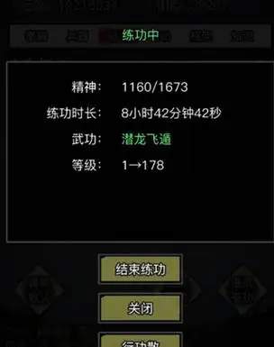 放置江湖什么属性重要1