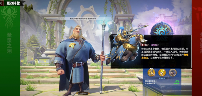 万龙觉醒新手怎么玩1