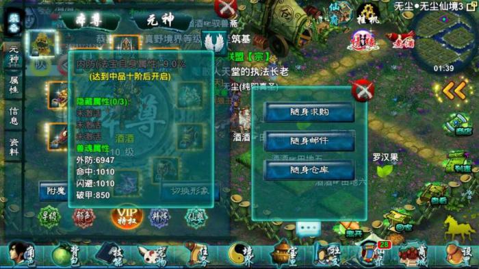 忘仙玲珑塔任务怎么做2