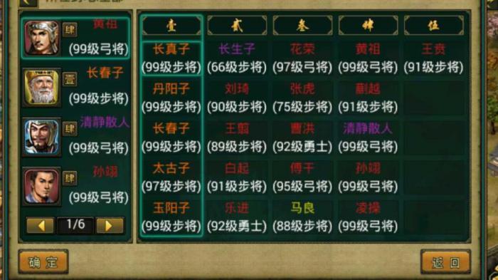 帝王三国竞技币怎么得3