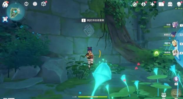 原神珊瑚宫水月池怎么过2