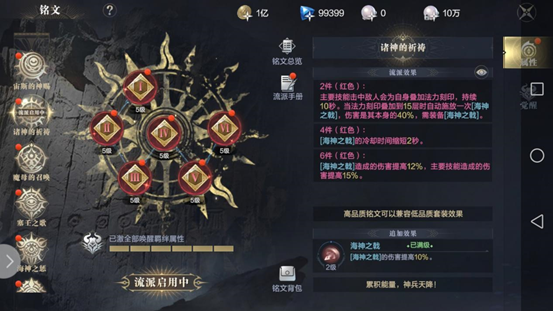 黑暗之潮祭祀技能是什么属性1