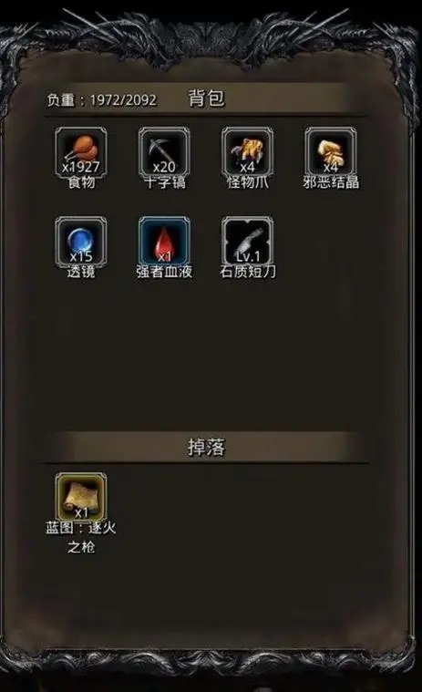 地下城堡2专家纹章怎么用1