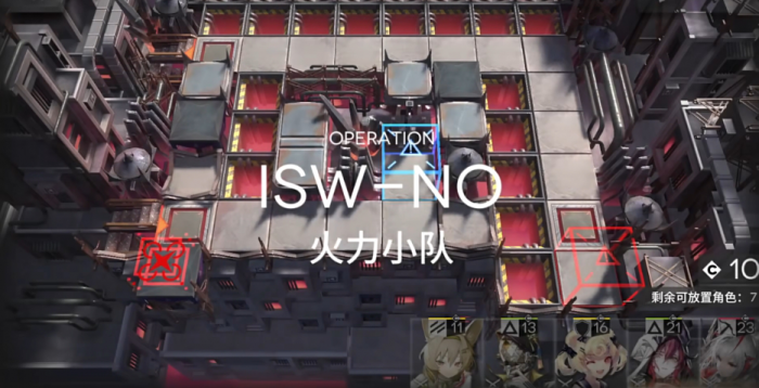 明日方舟火力小队怎么打1