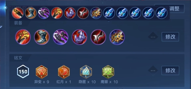 王者荣耀新英雄影怎么打野_新版本打野英雄