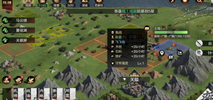 率土之滨怎么打城练级2