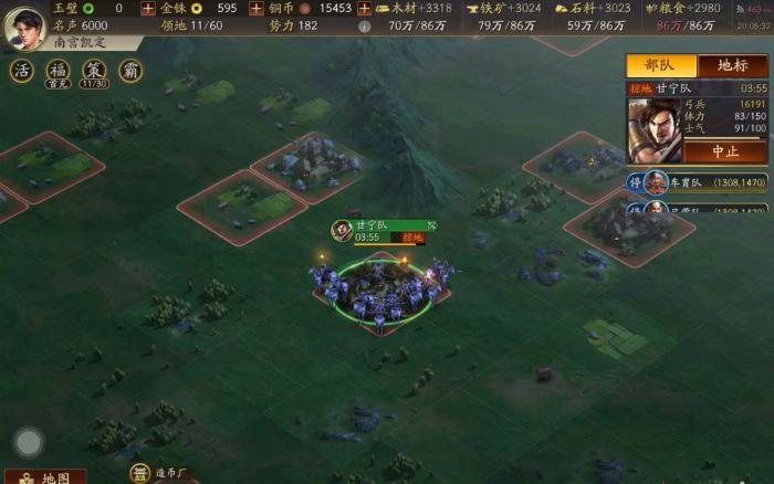 三国志战略版s2如何当匪2