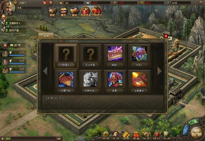 攻城掠地马超怎么样1