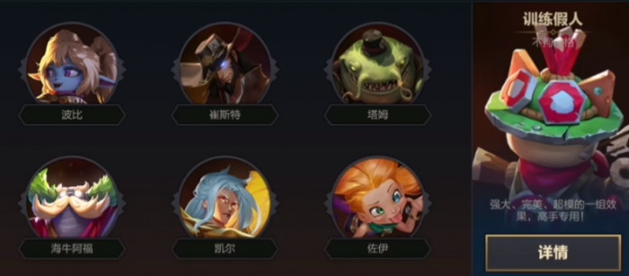 金铲铲之战s9六挑战双卡莎怎么玩_金铲铲之战卡莎给什么装备