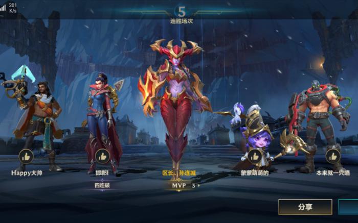 英雄联盟手游龙女怎么出装1