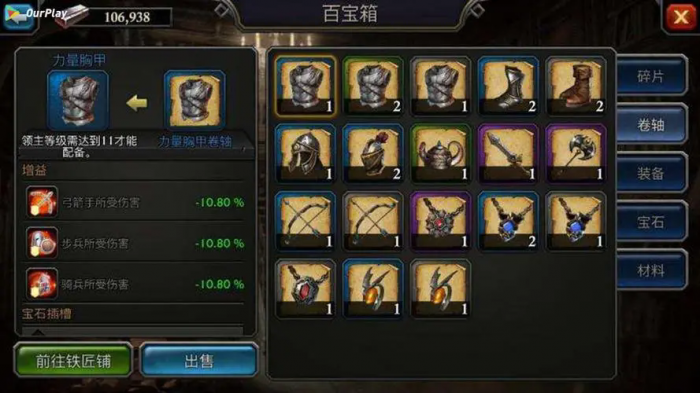 阿瓦隆之王金币有什么用2