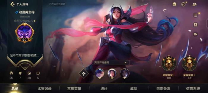 英雄联盟手游刀妹天赋和出装怎么选_英雄联盟手游代打