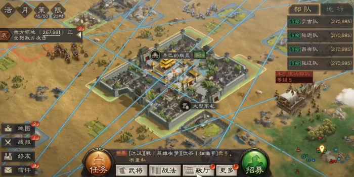 三国志战略版如何防守最厉害_三国志战略版防守消耗体力吗