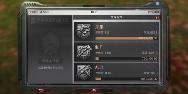 明日之后如何升级最快_明日之后什么快速升级