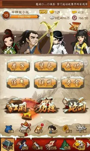 大掌门卡五人怎么做3