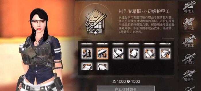 明日之后第四季怎么升级1