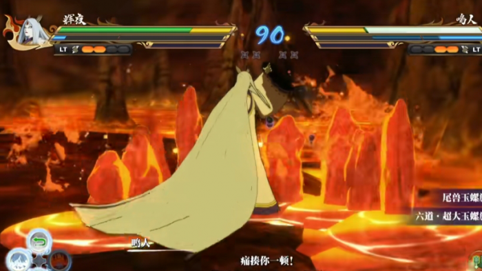 火影忍者辉夜怎么出招1