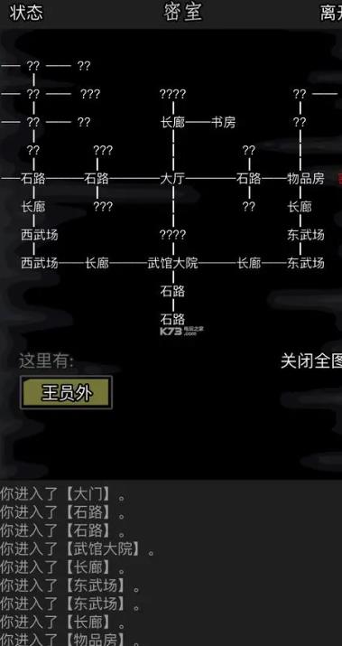 放置江湖鬼洞怎么通过2