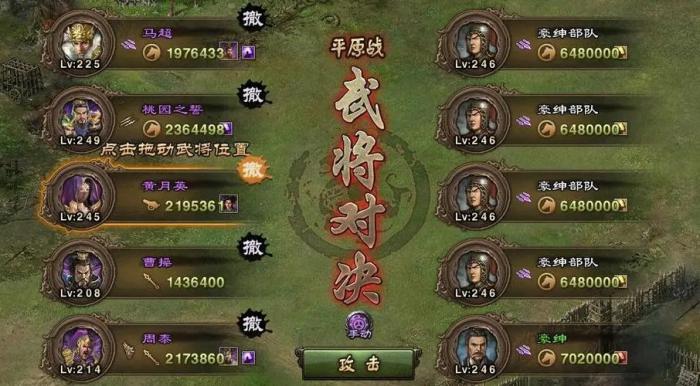 攻城掠地96级副本怎么过1