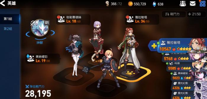 第七史诗金币怎么获得1