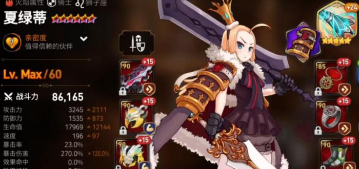 第七史诗金币怎么获得2