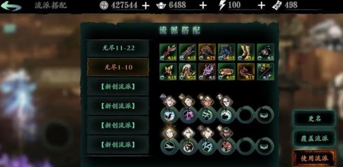 影之刃3珍稀食材怎么获得2