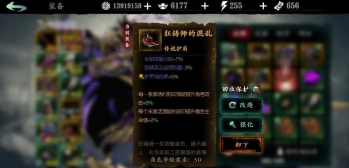 影之刃3狂肩怎么获取_影之刃3狂肩是加面板的吗