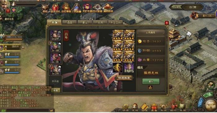 攻城掠地朱雀套装有什么作用_攻城掠地买朱雀套装划算吗