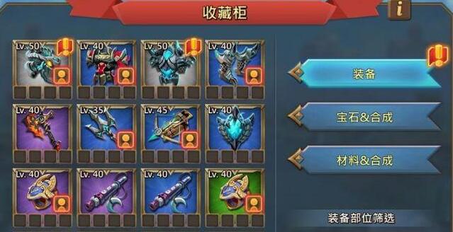 王国纪元装备怎么获得3