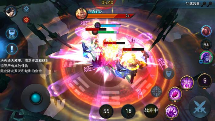 乱斗西游2阿修罗用什么装备3