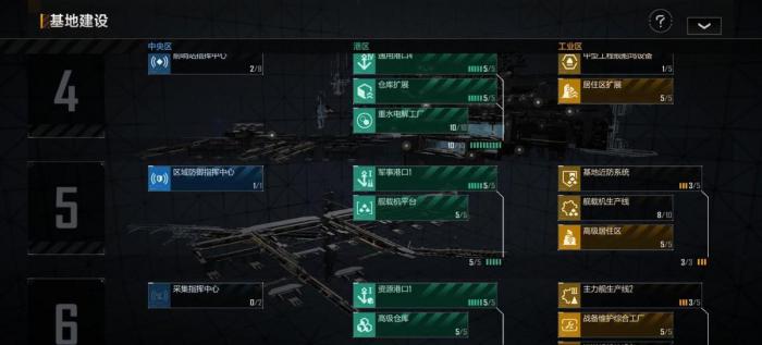 无尽的拉格朗日如何对接建筑_无尽的拉格朗日怎么完成对接